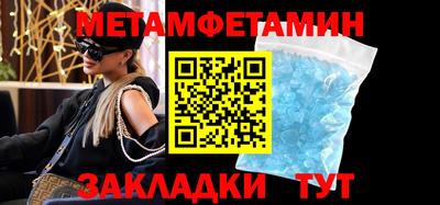 ГАЛЛЮЦИНОГЕННЫЕ ГРИБЫ Волжский