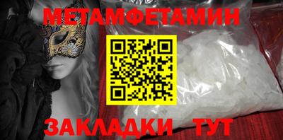 мяу мяу мука Волжск