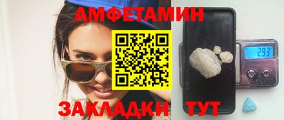 ГАЛЛЮЦИНОГЕННЫЕ ГРИБЫ Волжский
