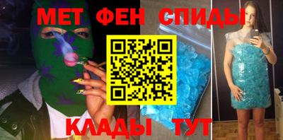 гашик Волгодонск