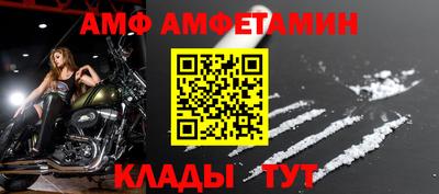 мяу мяу мука Волжск