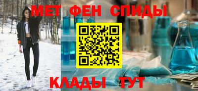 гидра Азнакаево