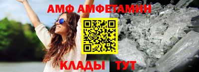 гашик Волгодонск