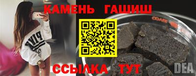 гашик Волгодонск