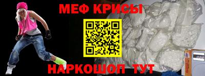 мяу мяу мука Волжск