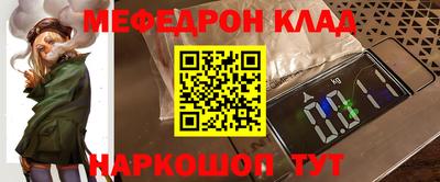 мяу мяу мука Волжск