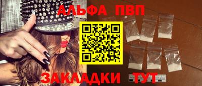 мяу мяу мука Волжск