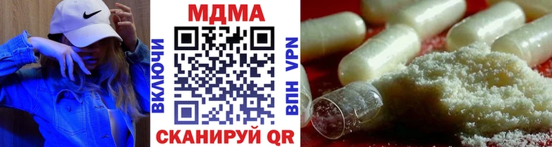 где купить наркотик  Егорьевск  MDMA молли 