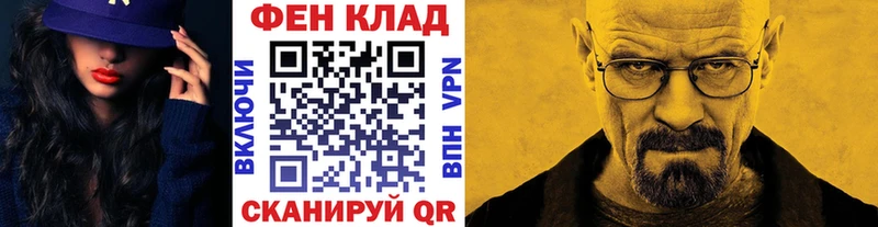 МЕТАМФЕТАМИН пудра  где купить наркоту  Егорьевск 