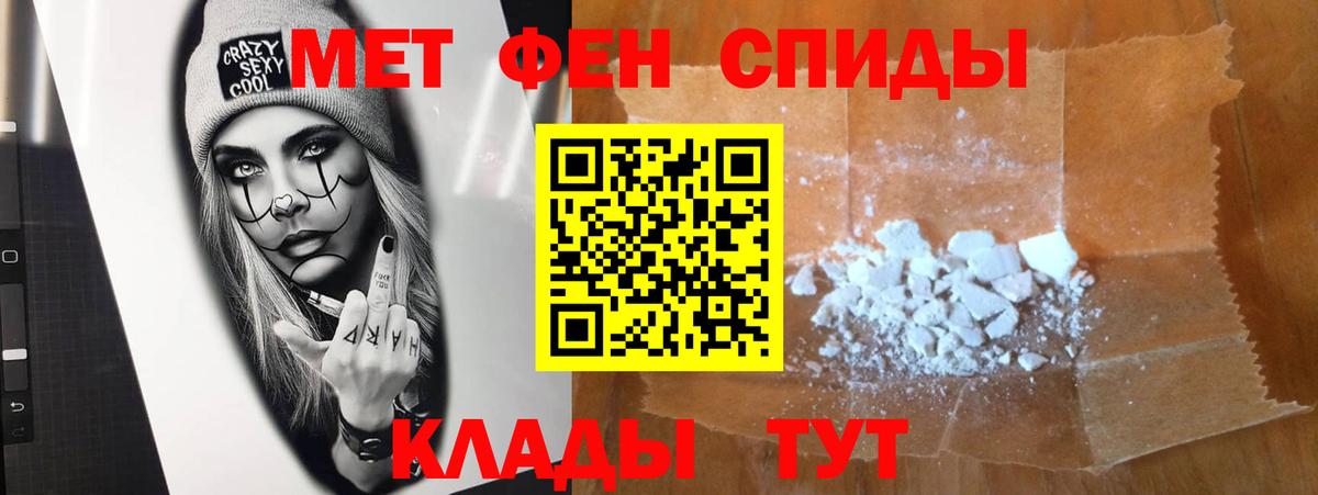 Егорьевск  ГАШИШ  MDMA  Вход с VPN  NBOMe  Мефедрон   ЭКСТАЗИ 