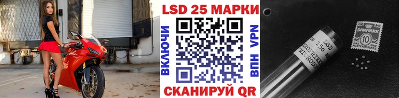 блэк спрут онион  Егорьевск  Марки 25I-NBOMe 1,5мг 