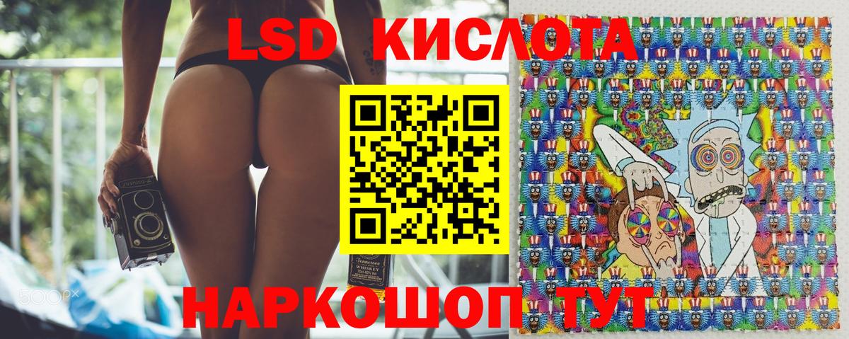 Марки NBOMe 1,5мг  Егорьевск 