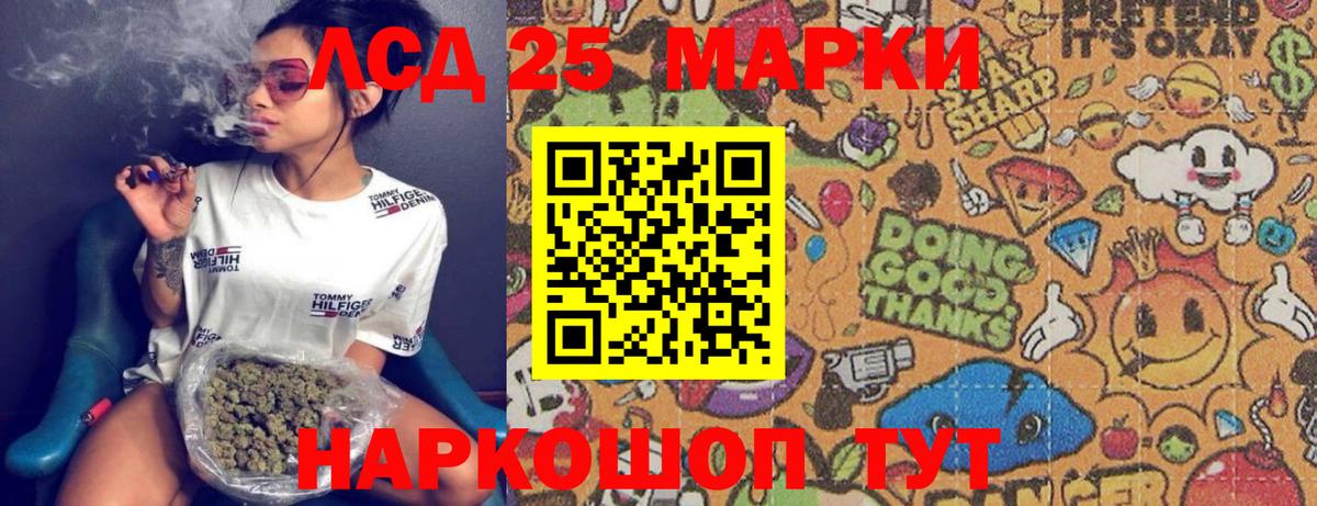 Марки N-bome 1500мкг Егорьевск