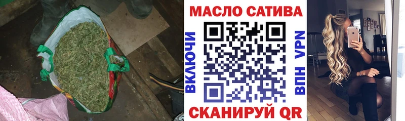 дарнет шоп  Егорьевск  ТГК гашишное масло 