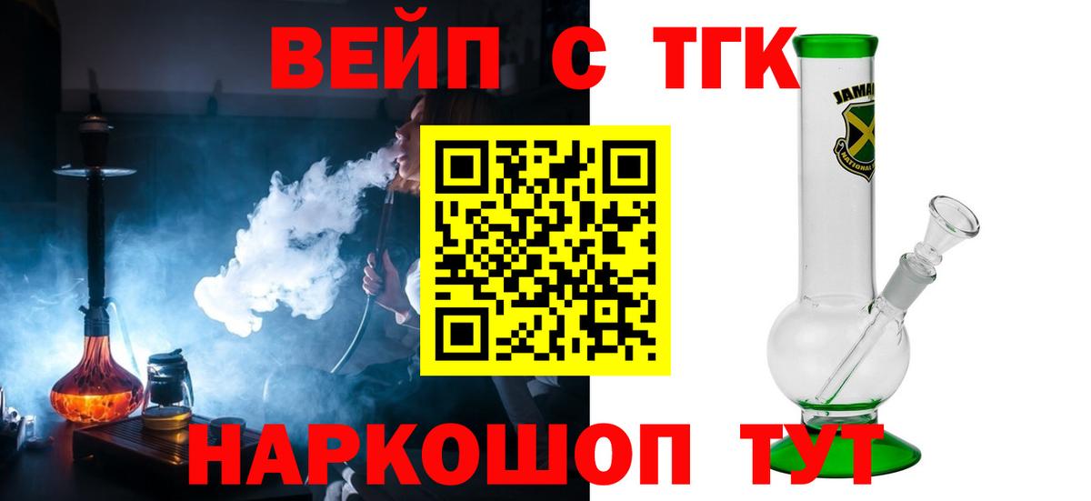  COCAIN Егорьевск