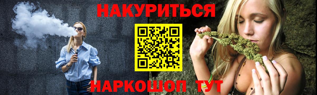 Бошки марихуана AK-47  Вход с VPN  Каннабис LSD WEED  Бошки марихуана AK-47  Егорьевск  Бошки Шишки планчик 