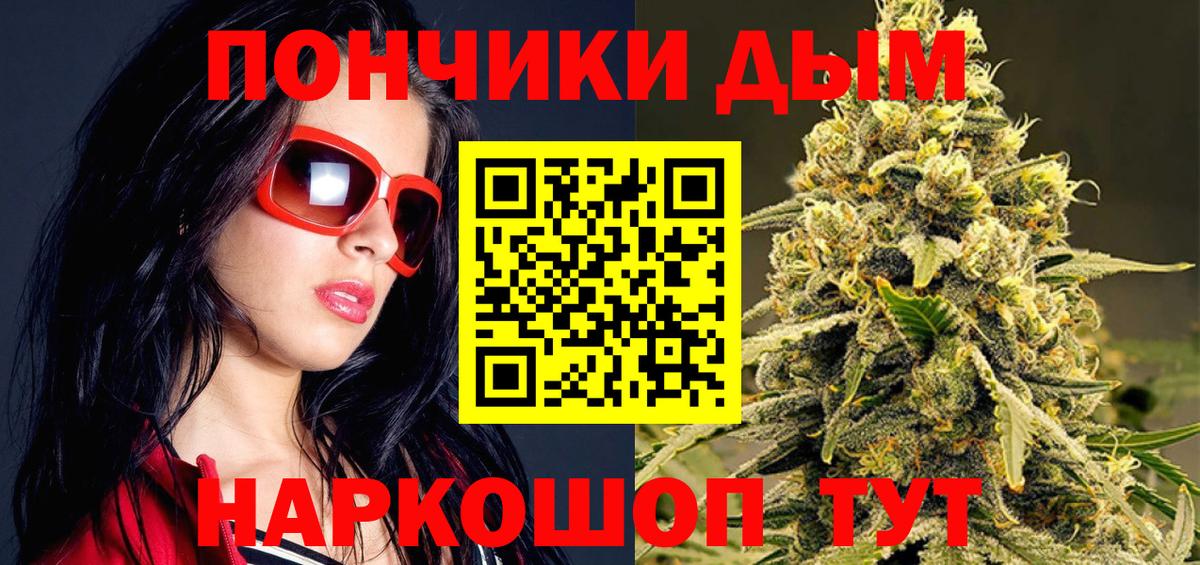 Марихуана MAZAR Егорьевск