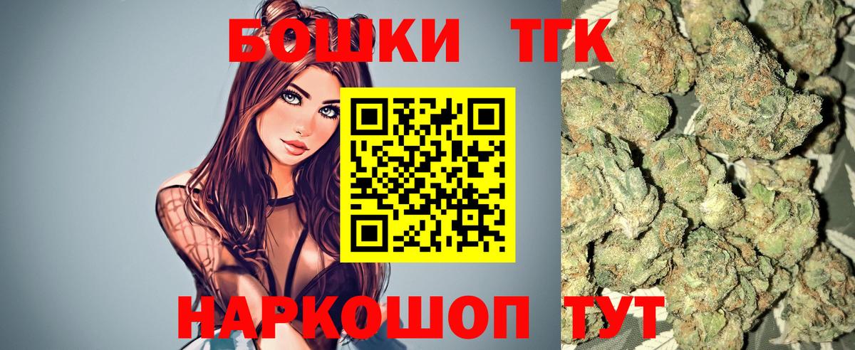 Конопля конопля Егорьевск